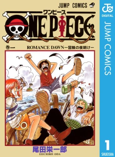 ONEPIECE
