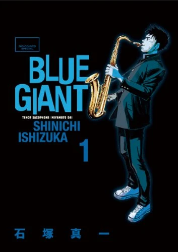 BLUEGIANT