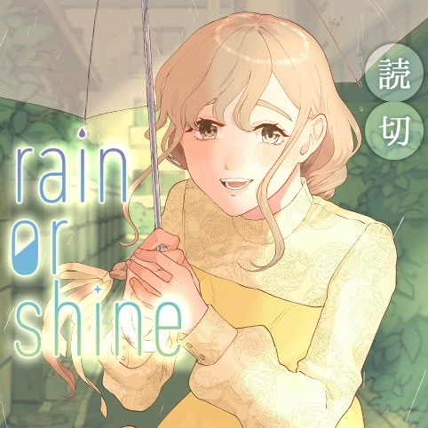 rainorshine